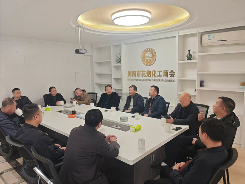 永宁科技开展新春拜访活动 携手浏阳花炮化工行业共谱发展新篇